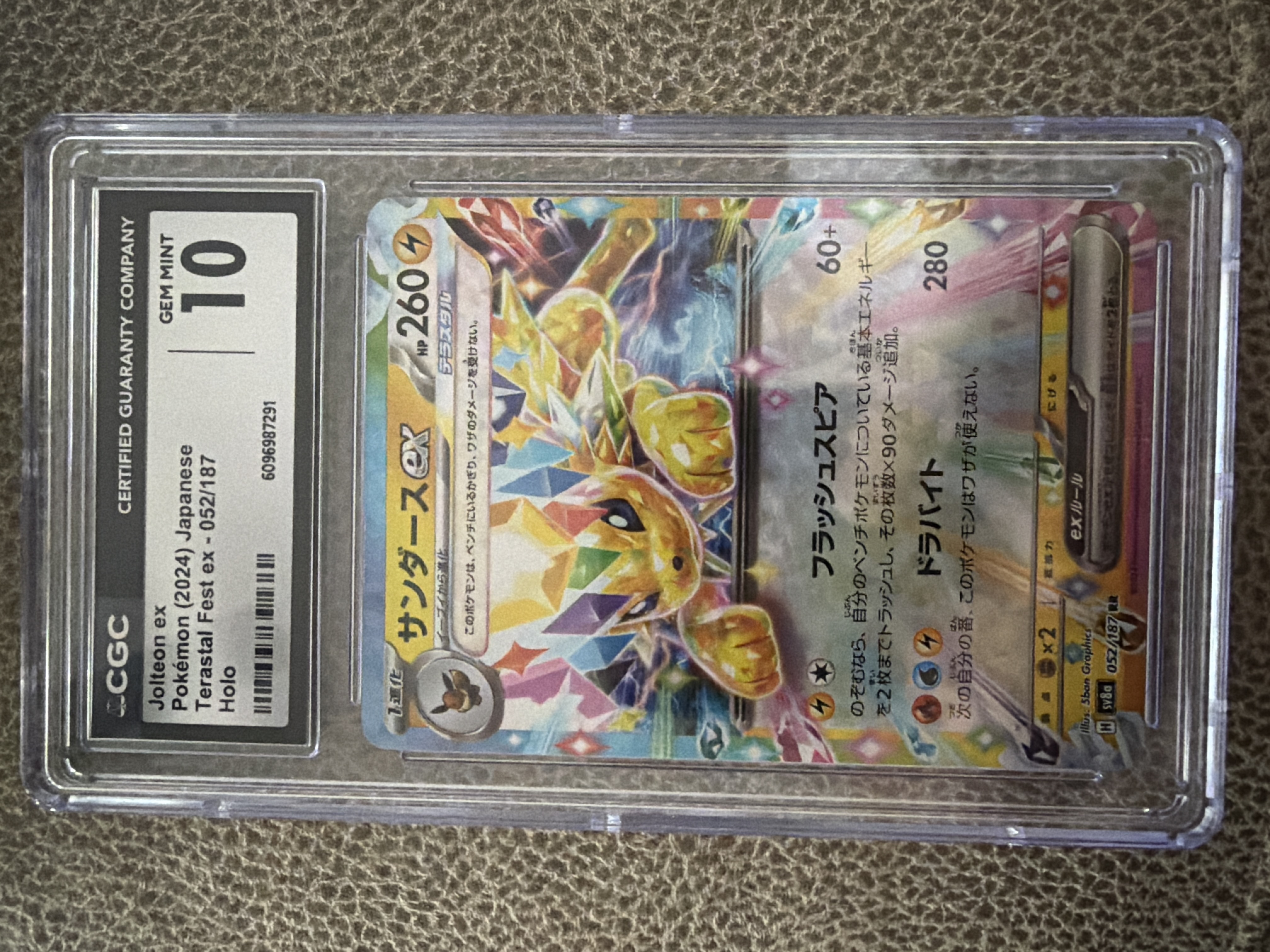 Jolteon EX (052) 2024 Pokemon Japanese Sv8a-Terastal Fest EX